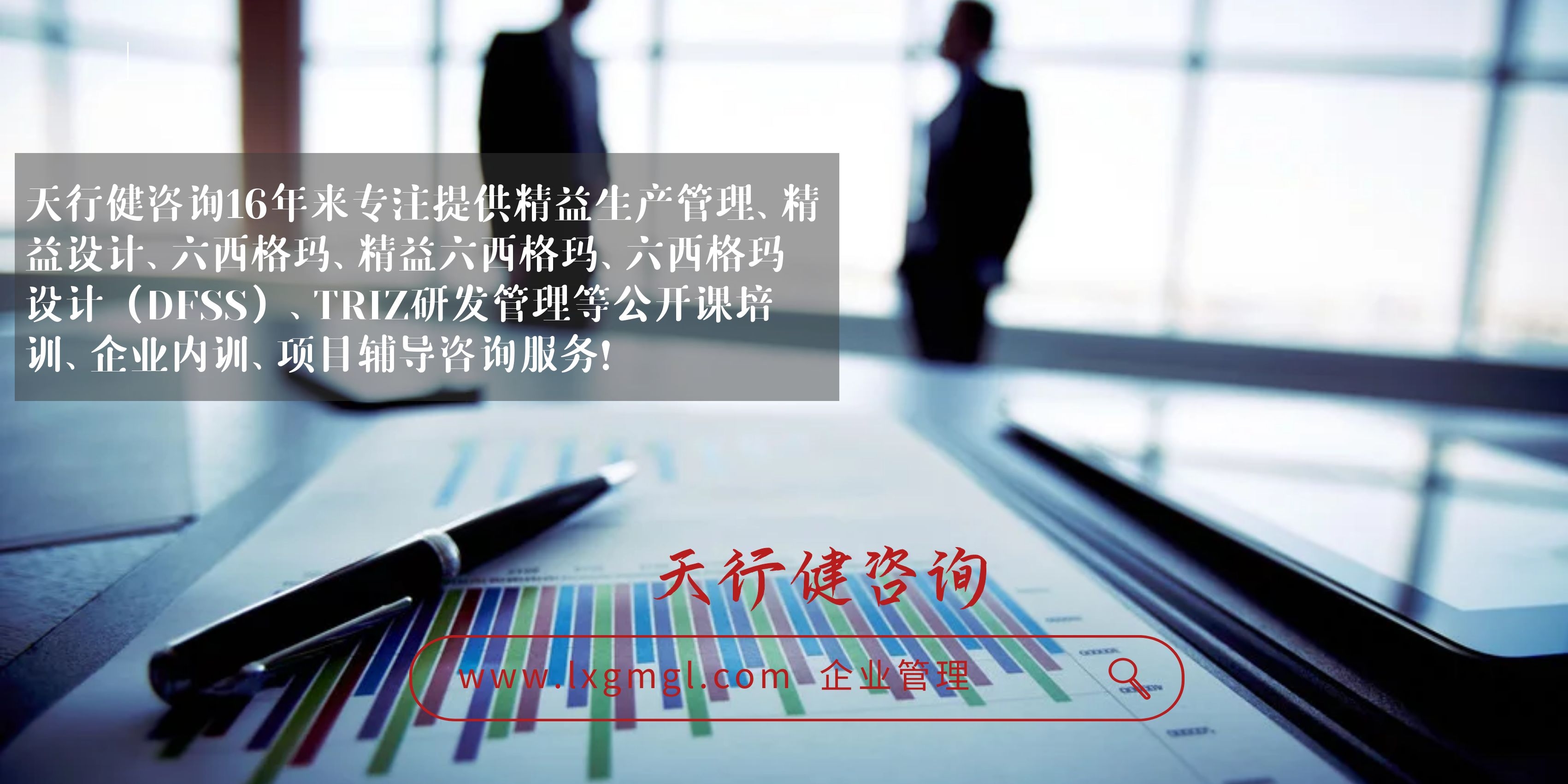 中航工業(yè)精益六西格瑪管理具有哪些特點？