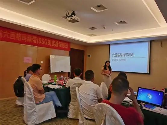 深圳市０８２６期六西格瑪綠帶實(shí)戰(zhàn)研修班圓滿完成(圖1)
