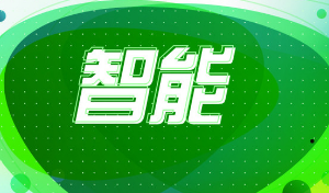 廣東版“制造2025”出爐 2025年粵制造業(yè)全面進入智能化制造